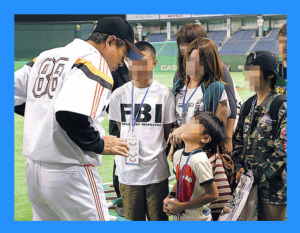 巨人木村拓也家族